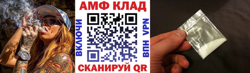 АМФЕТАМИН 98%  Кудрово 