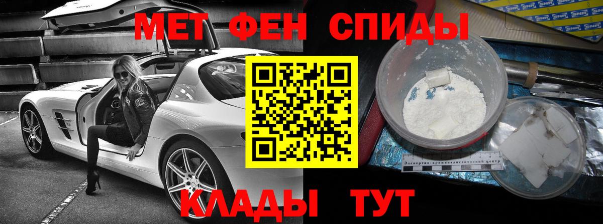 Меф кристаллы  COCAIN  Купить закладку  Кудрово  ГАШ  Конопля  Вход с VPN 