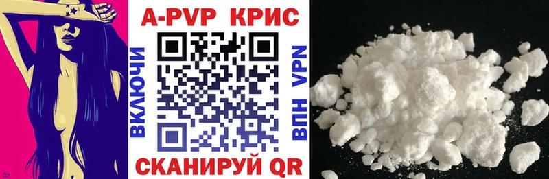 где продают наркотики Кудрово MEGA онион Alpha PVP Соль