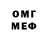 Конопля Bruce Banner Gatsby Metals