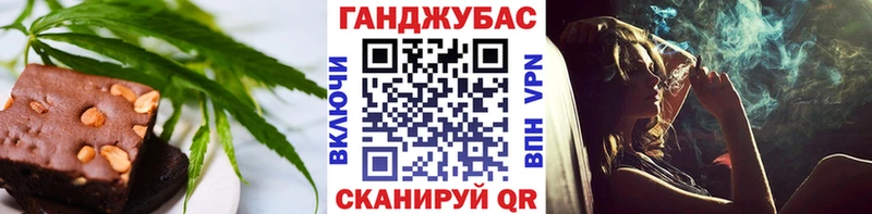 ОМГ ОМГ ссылка  сколько стоит  Кудрово  Cannafood марихуана 