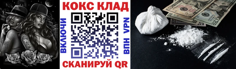 Кокаин Боливия  это Telegram  Кудрово  купить  цена 
