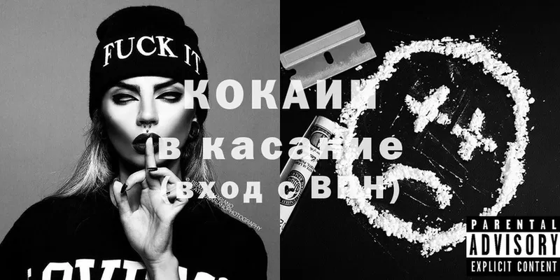 даркнет сайт  Кудрово  Cocaine 98% 