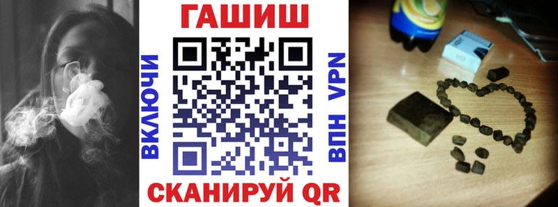 Гашиш гашик  Кудрово 