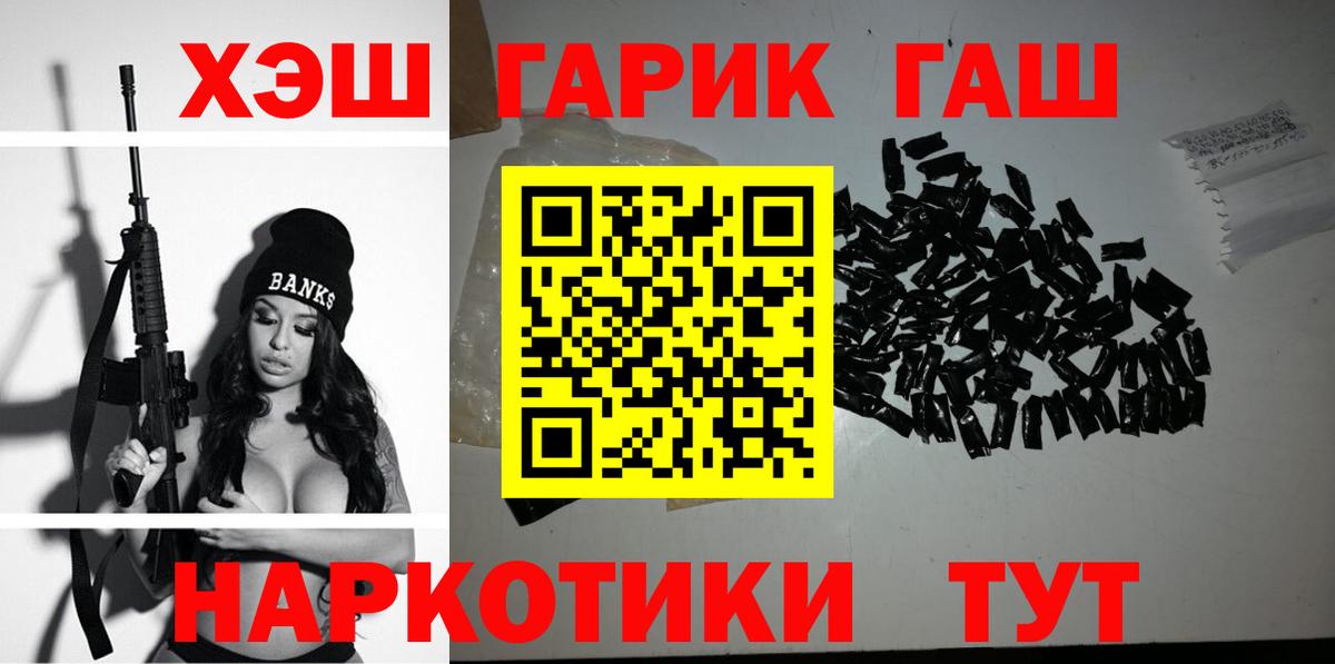 Гашиш Premium Кудрово