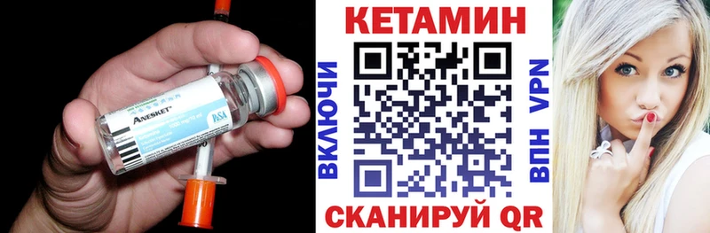 наркотики Кудрово КЕТАМИН VHQ