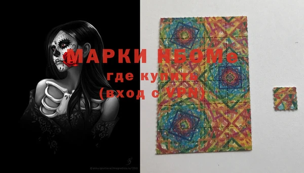мяу мяу кристалл Новокубанск