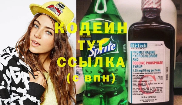 метадон Нязепетровск