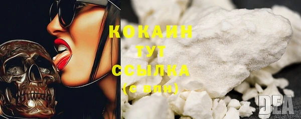 бутират Нягань