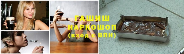 бутират Нягань