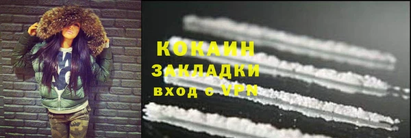 бутират Нягань