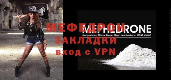 бутират Нягань