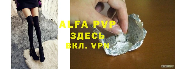 бутират Нягань