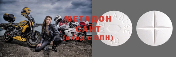 мяу мяу кристалл Новокубанск