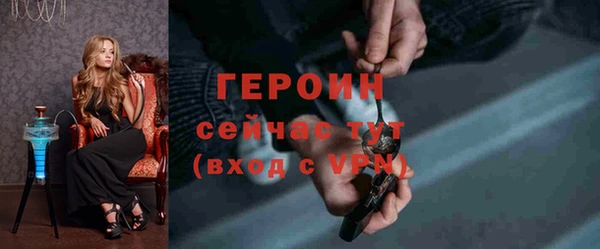 бутират Нягань