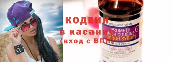 бутират Нягань