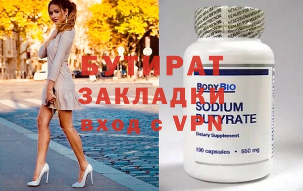 apvp Вязьма