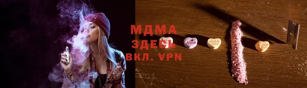 метадон Нязепетровск