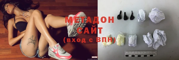 метадон Нязепетровск