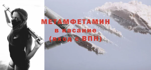 метадон Нязепетровск