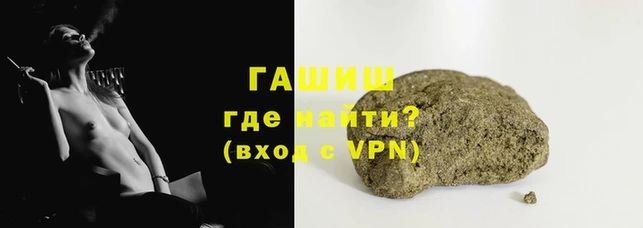 бутират Нягань