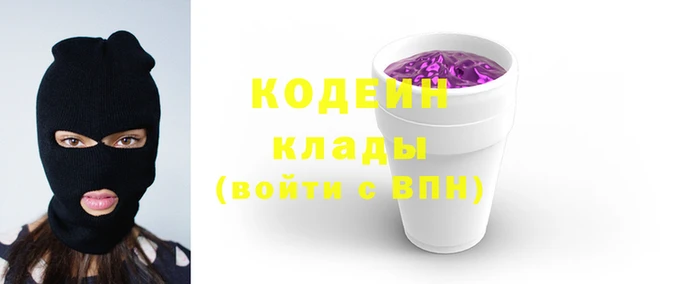 бутират Нягань