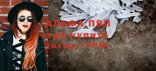 метадон Нязепетровск