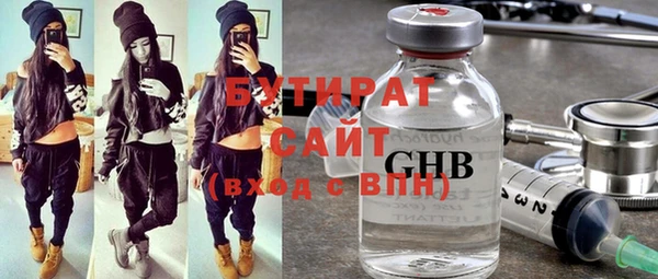 метадон Нязепетровск