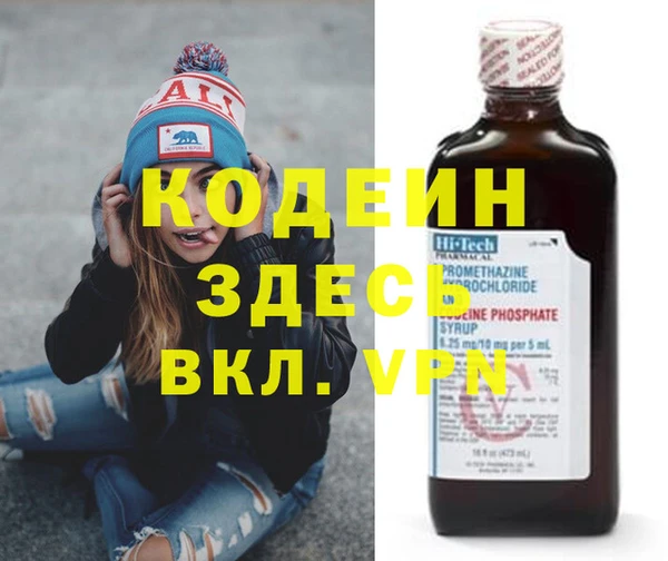 MDMA Няндома