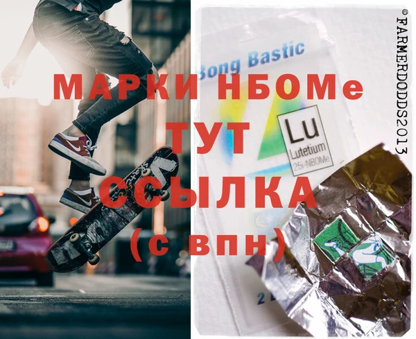 метадон Нязепетровск