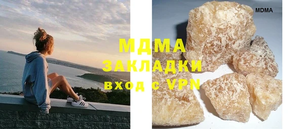 бутират Нягань