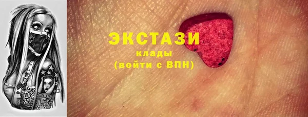 бутират Нягань