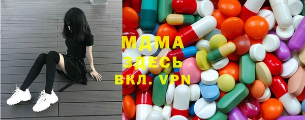 бутират Нягань
