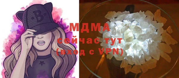 бутират Нягань