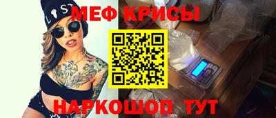 МДМА Волжский