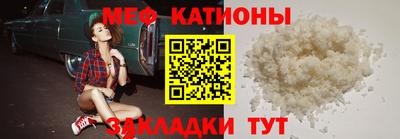 стафф Абакан