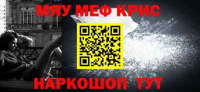 МДМА Волжский