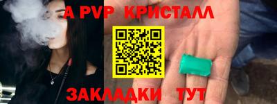 спиды Волжск
