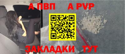 спиды Волжск