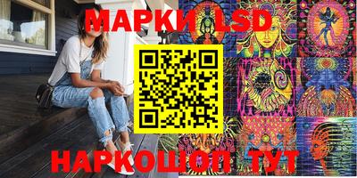 спиды Волжск
