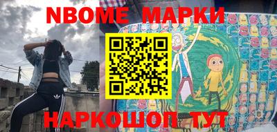 МДМА Волжский