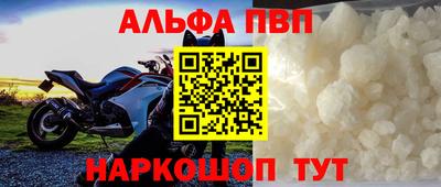 спиды Волжск