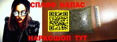 спиды Волжск