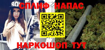 спиды Волжск