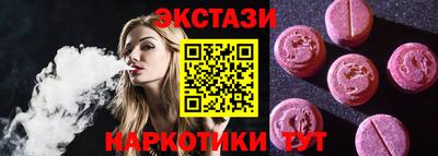 спайс Азнакаево