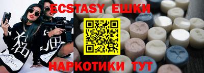 спиды Волжск