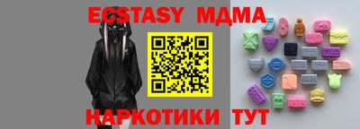МДМА Волжский