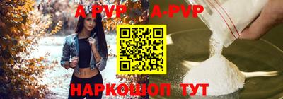 спиды Волжск
