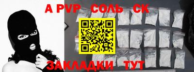 хмурый Волгодонск