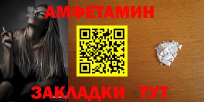МДМА Волжский